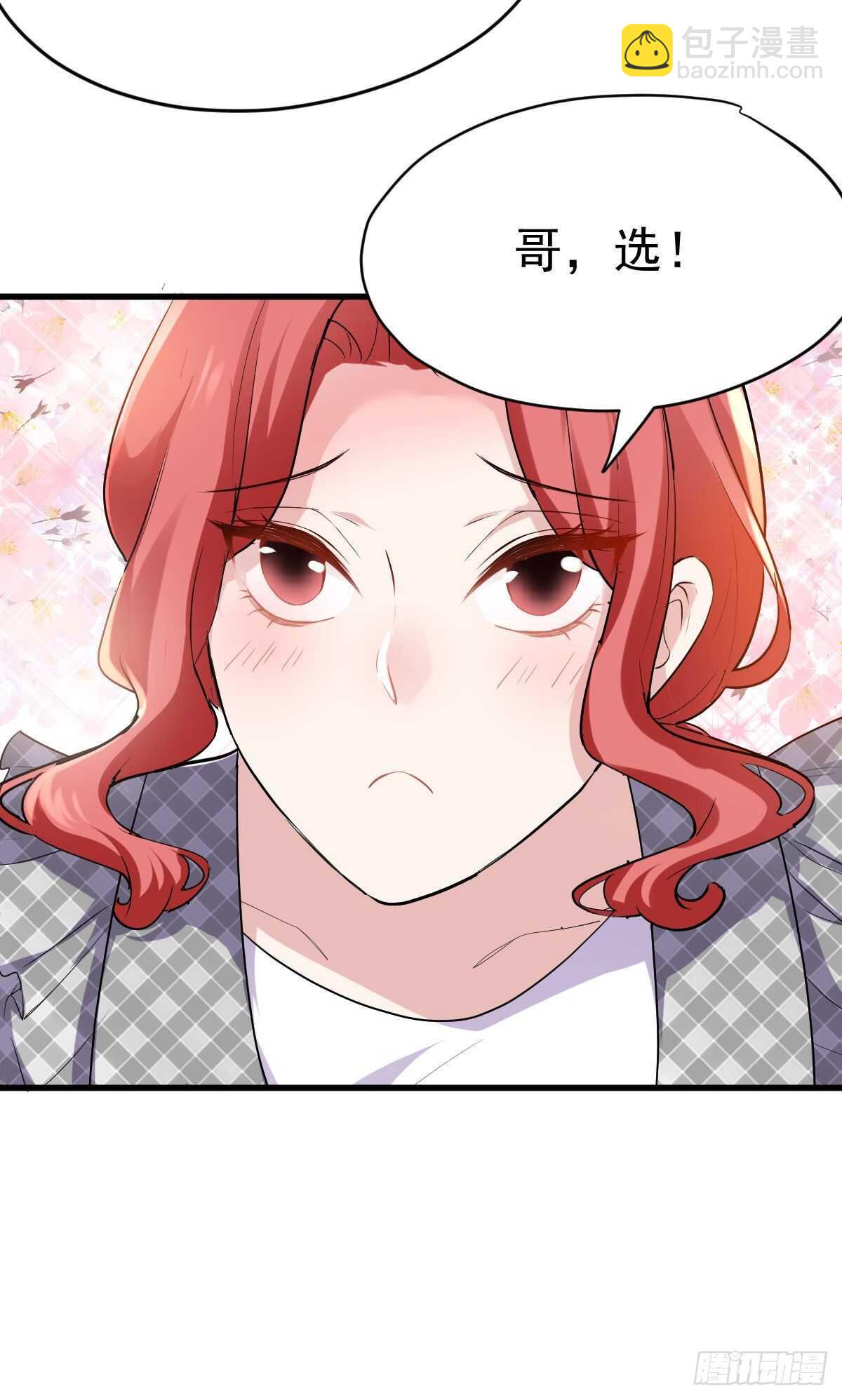 乔迁之喜-第330话