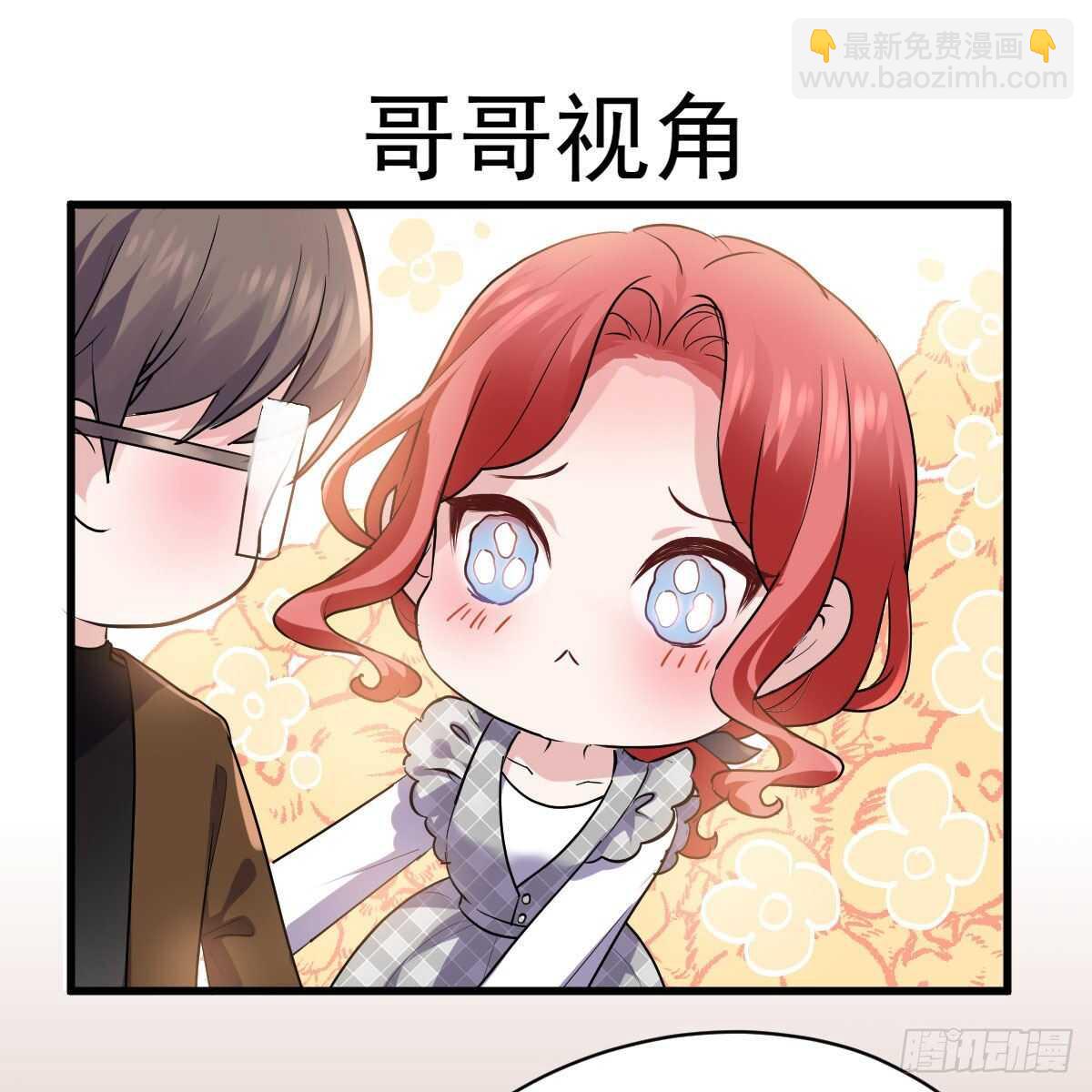 乔迁之喜-第330话