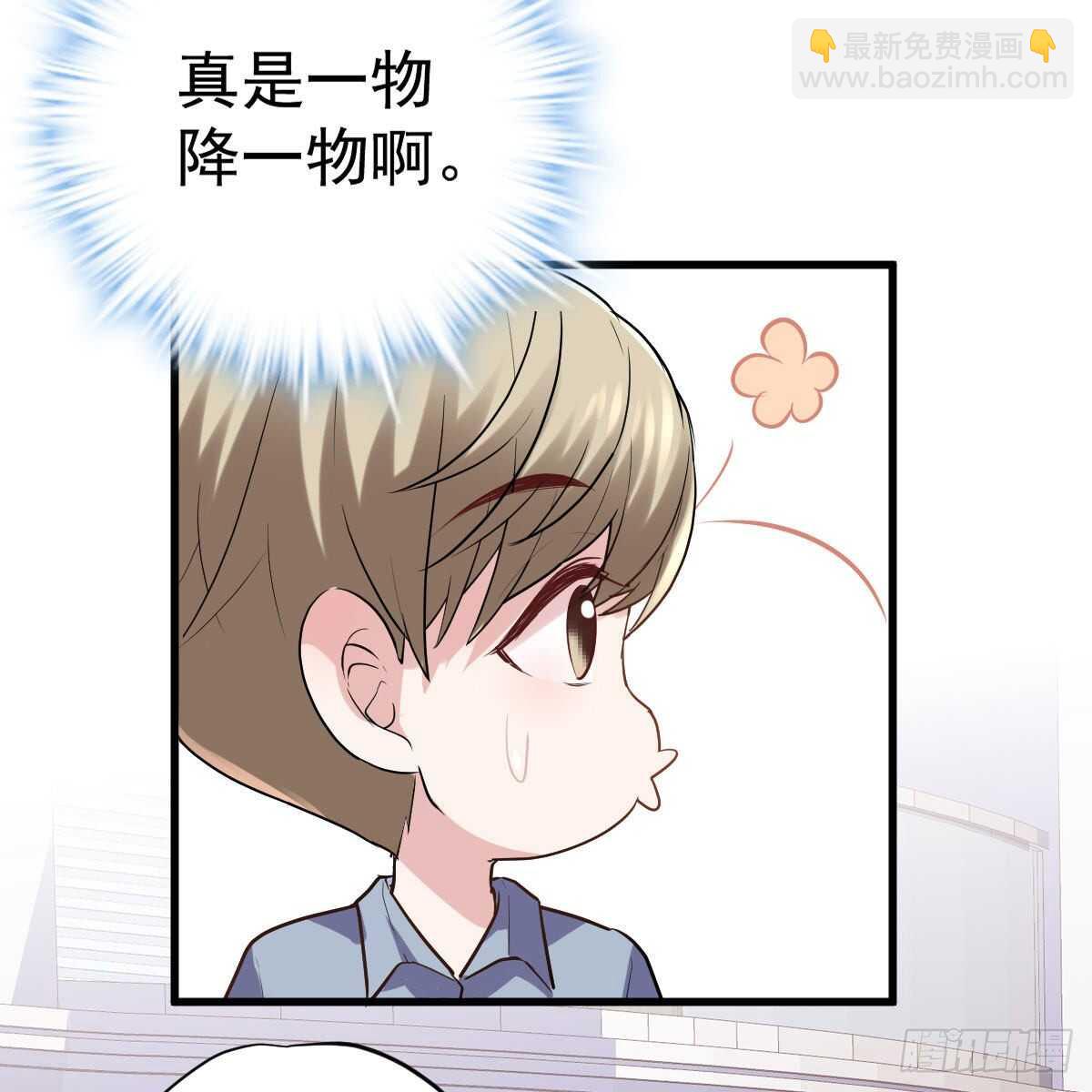 乔迁之喜-第330话