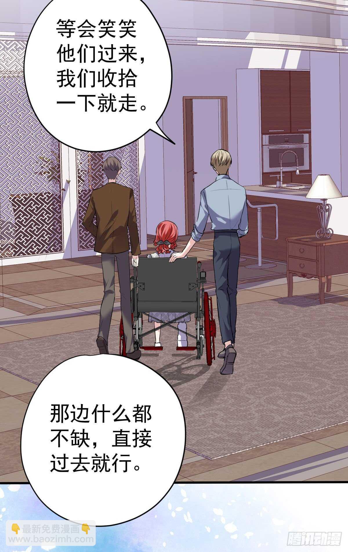 乔迁之喜-第330话