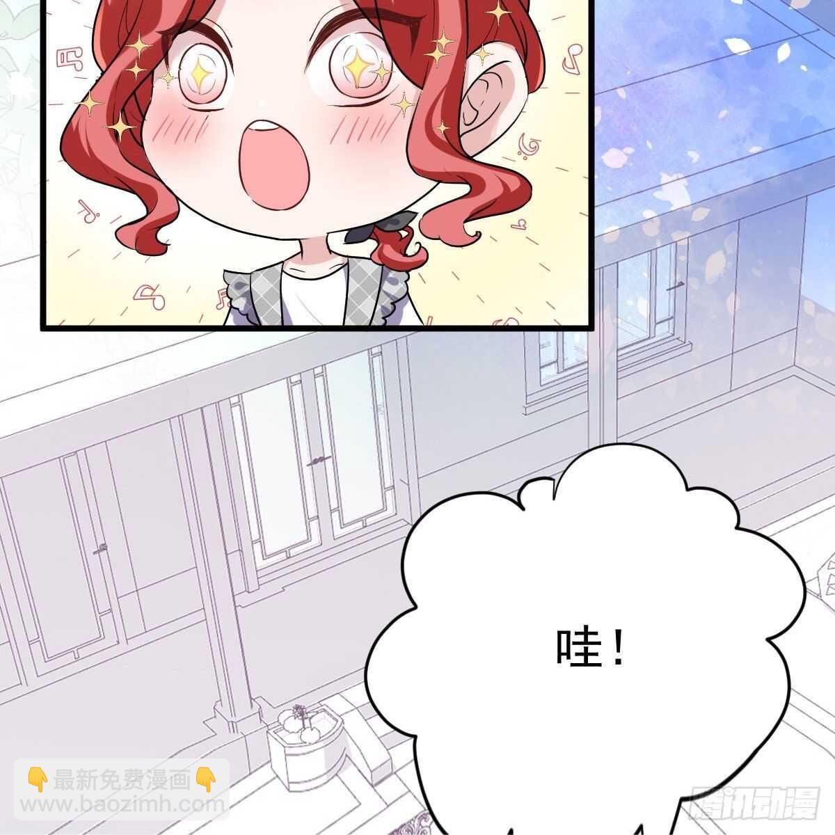 乔迁之喜-第330话