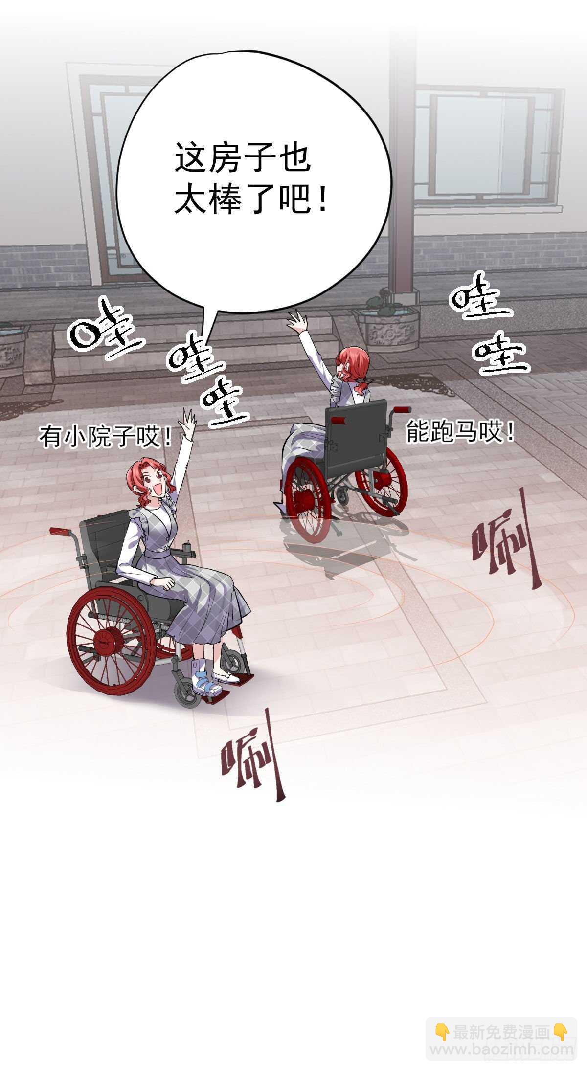乔迁之喜-第330话