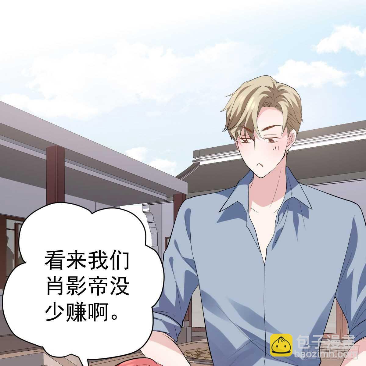 乔迁之喜-第330话