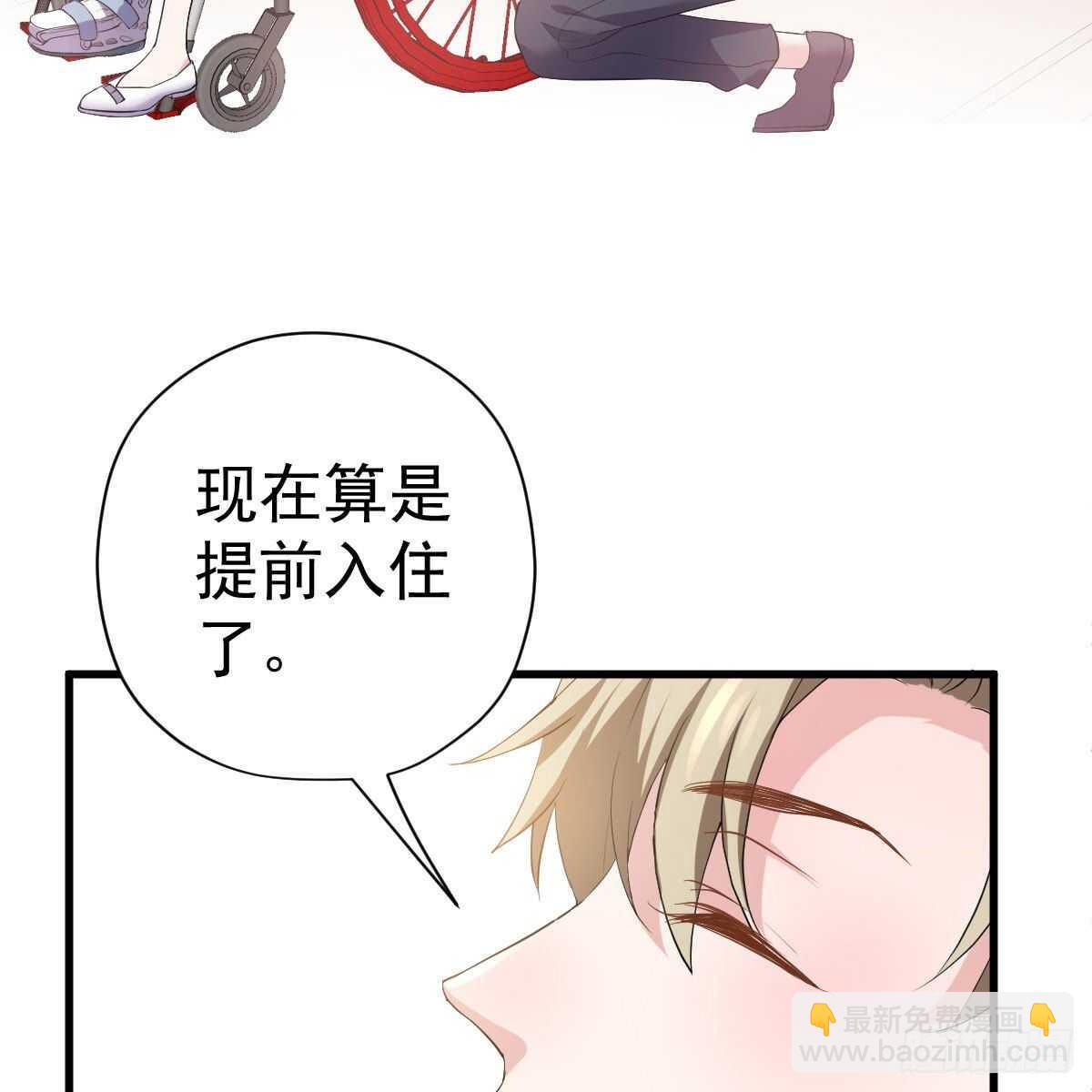 乔迁之喜-第330话