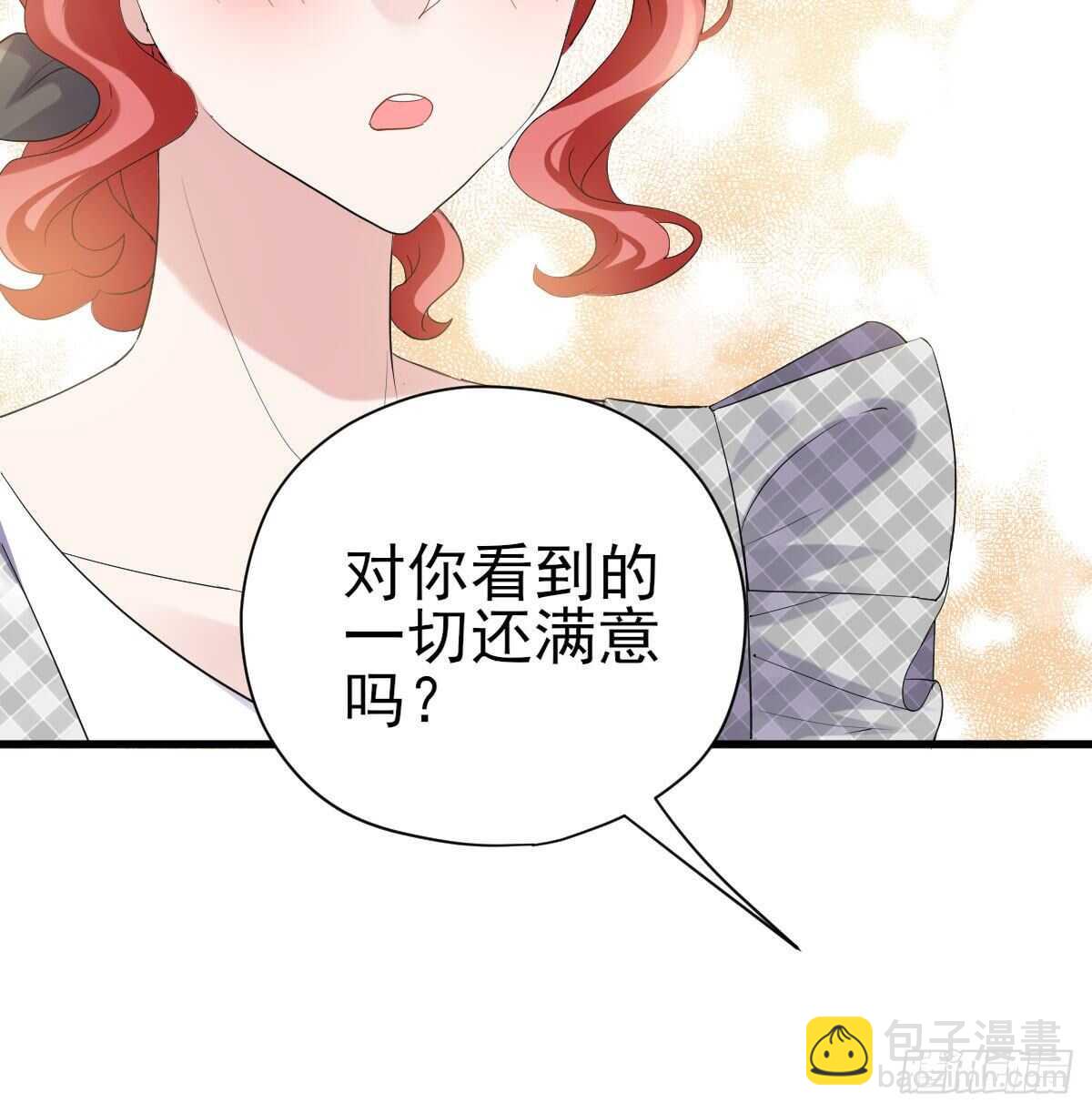 乔迁之喜-第330话