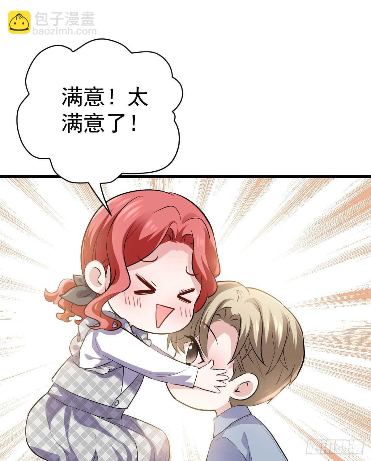 乔迁之喜-第330话