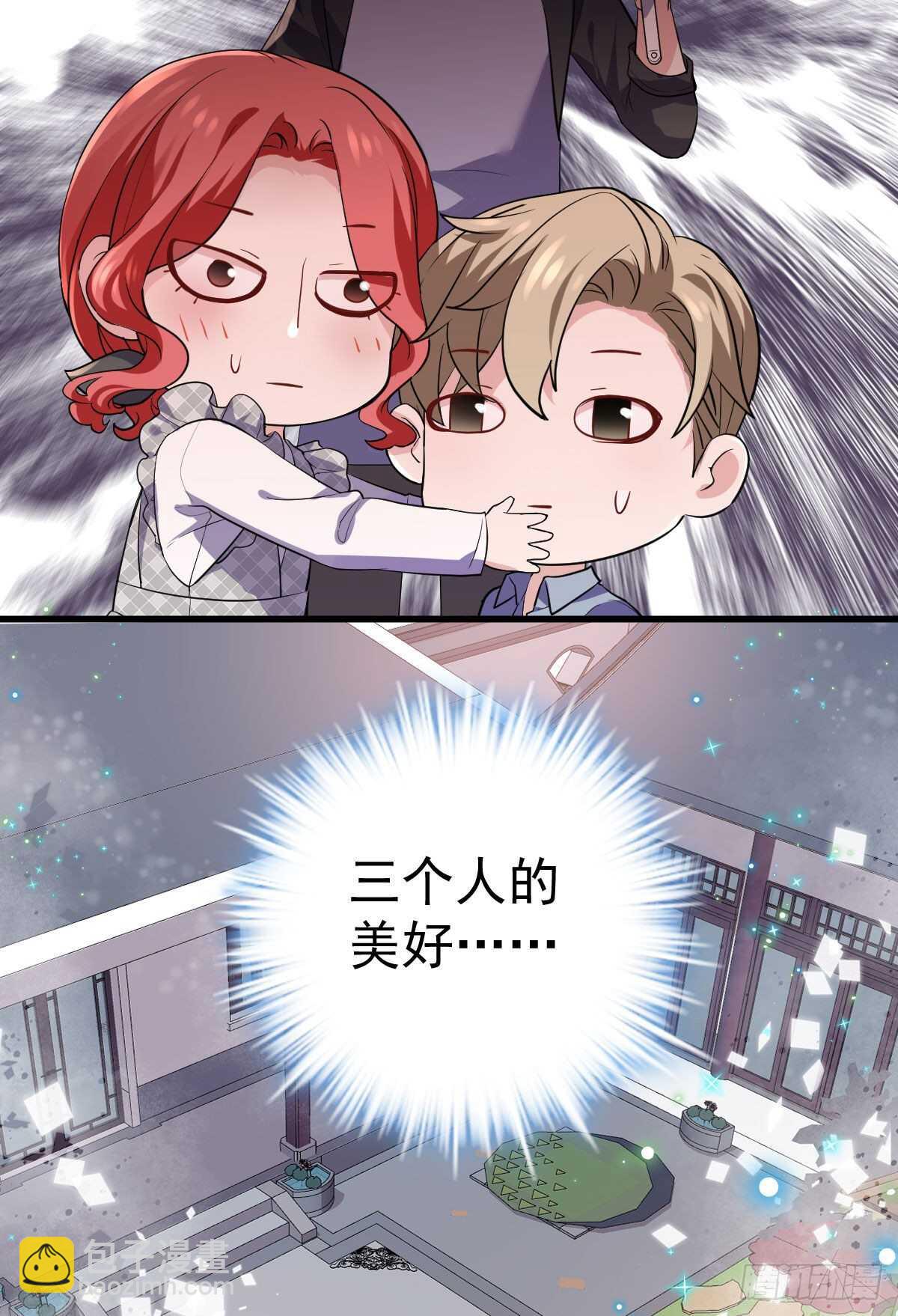 乔迁之喜-第330话