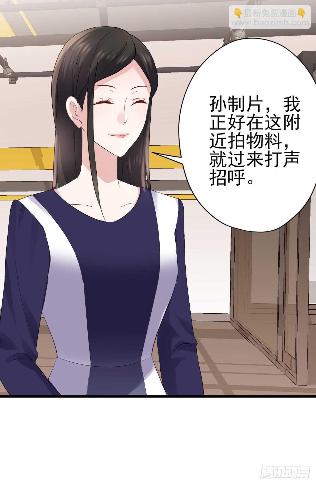 乔迁之喜-第330话