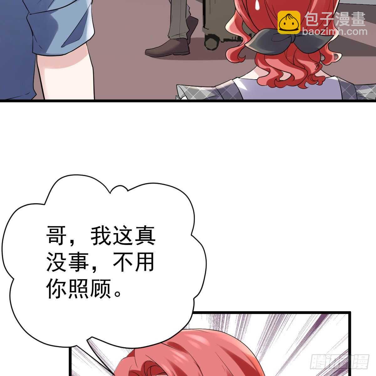 乔迁之喜-第330话