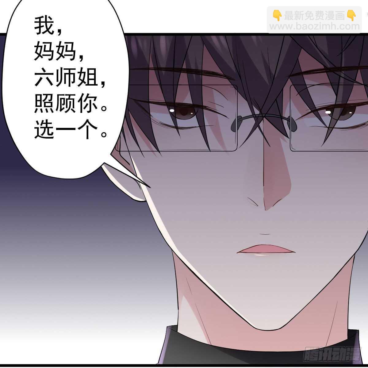 乔迁之喜-第330话