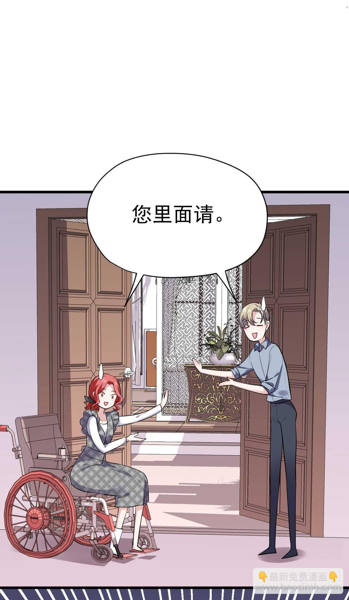 乔迁之喜-第330话