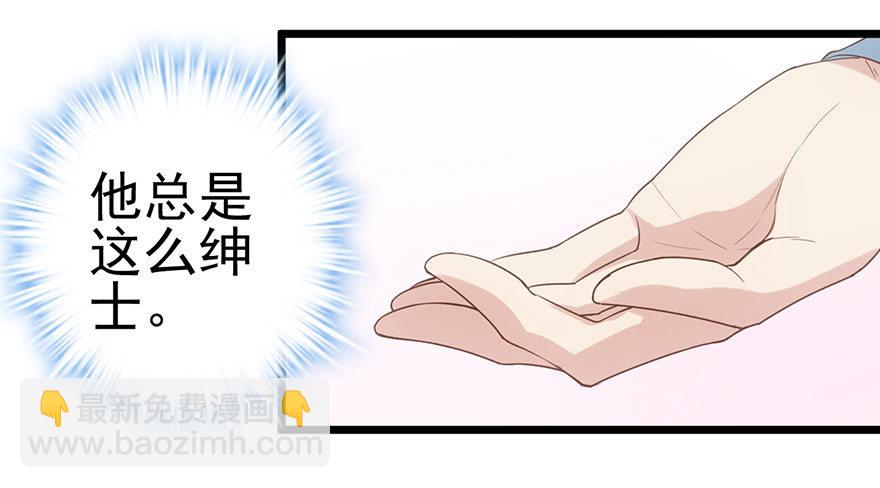 影帝并没有不开心(1/2)-第34话
