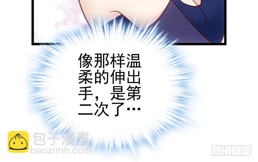 影帝并没有不开心(1/2)-第34话