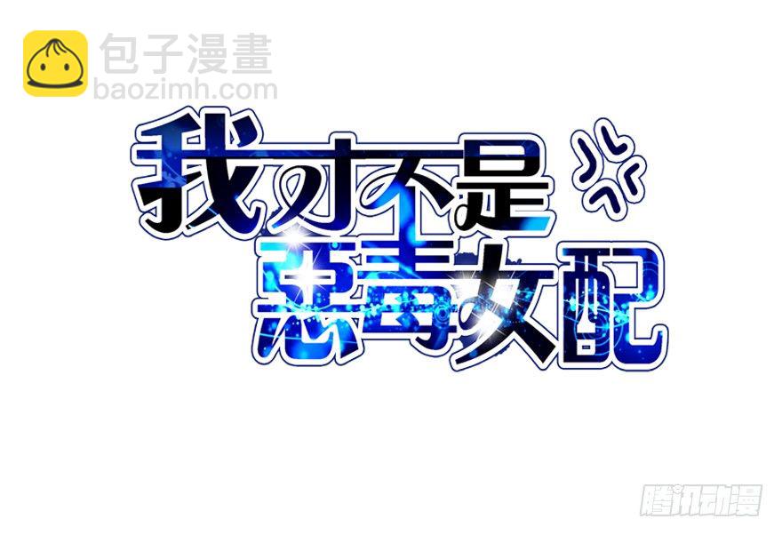 影帝并没有不开心(1/2)-第34话
