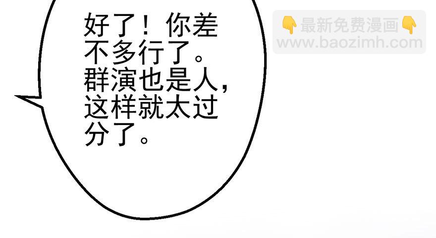 影帝并没有不开心(1/2)-第34话