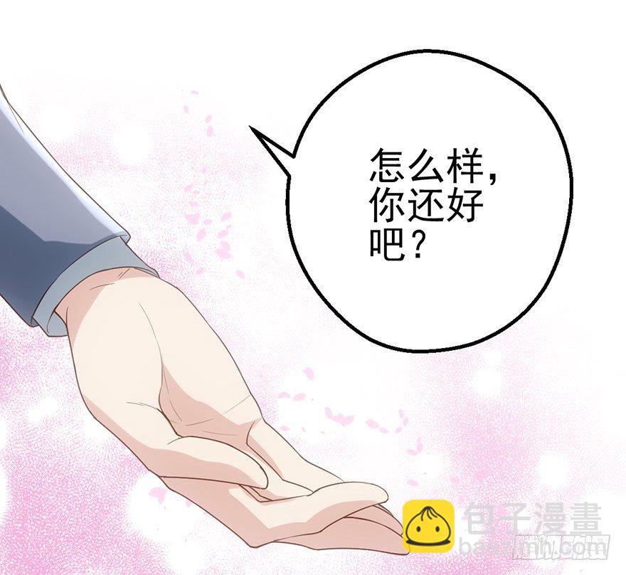 影帝并没有不开心(1/2)-第34话