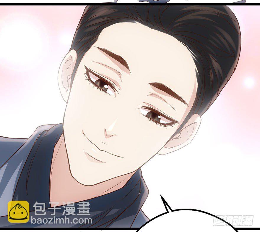 影帝并没有不开心(1/2)-第34话