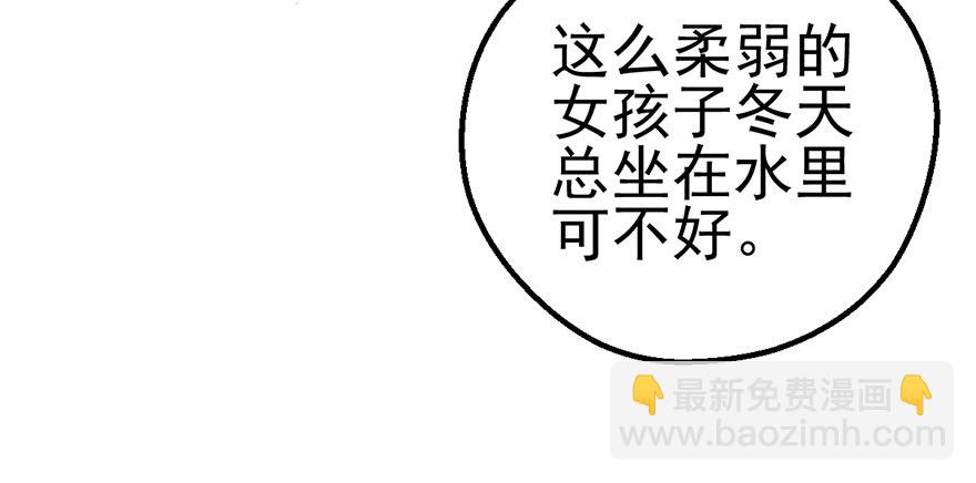 影帝并没有不开心(1/2)-第34话