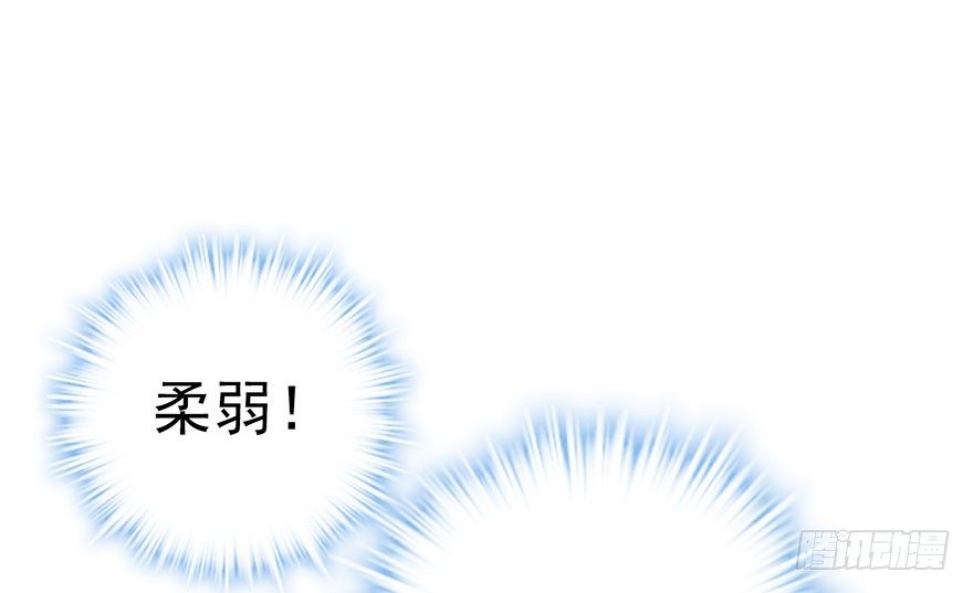 影帝并没有不开心(1/2)-第34话