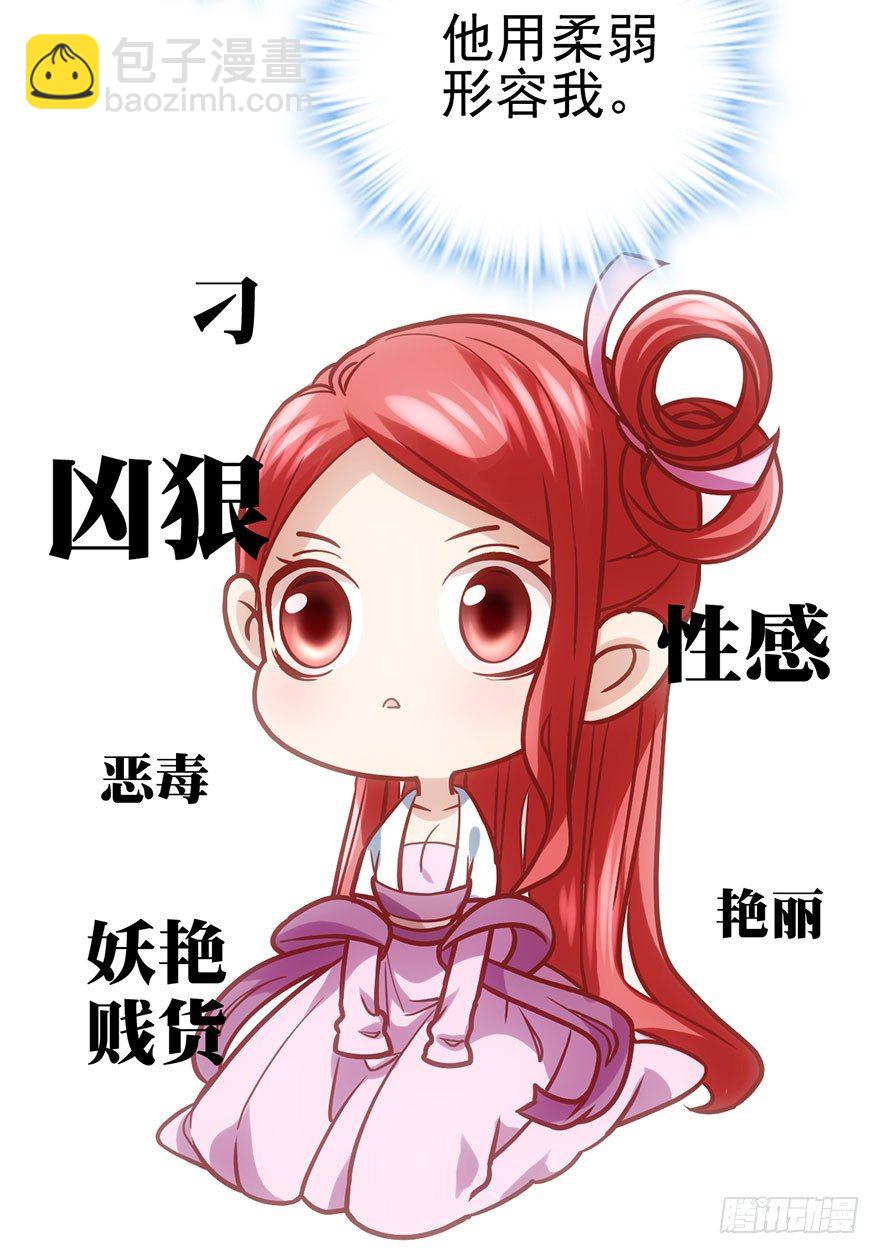 影帝并没有不开心(1/2)-第34话