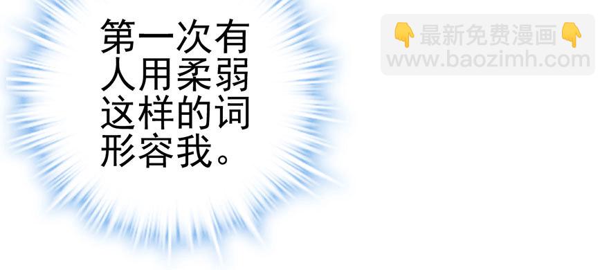 影帝并没有不开心(1/2)-第34话
