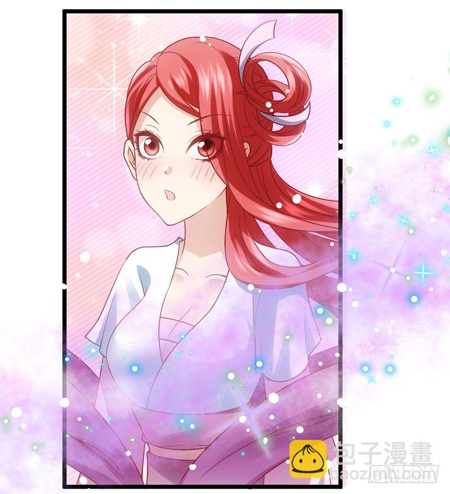 影帝并没有不开心(1/2)-第34话