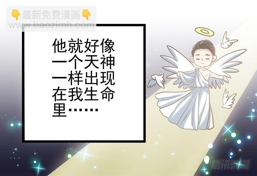 影帝并没有不开心(1/2)-第34话