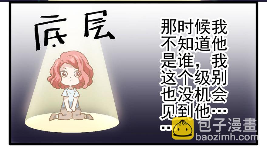影帝并没有不开心(1/2)-第34话