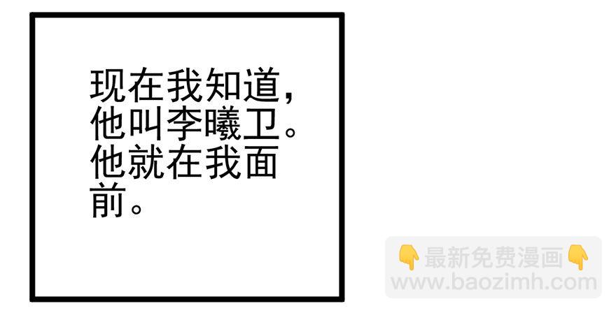 影帝并没有不开心(1/2)-第34话