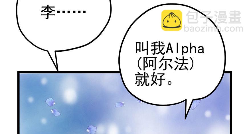 影帝并没有不开心(1/2)-第34话