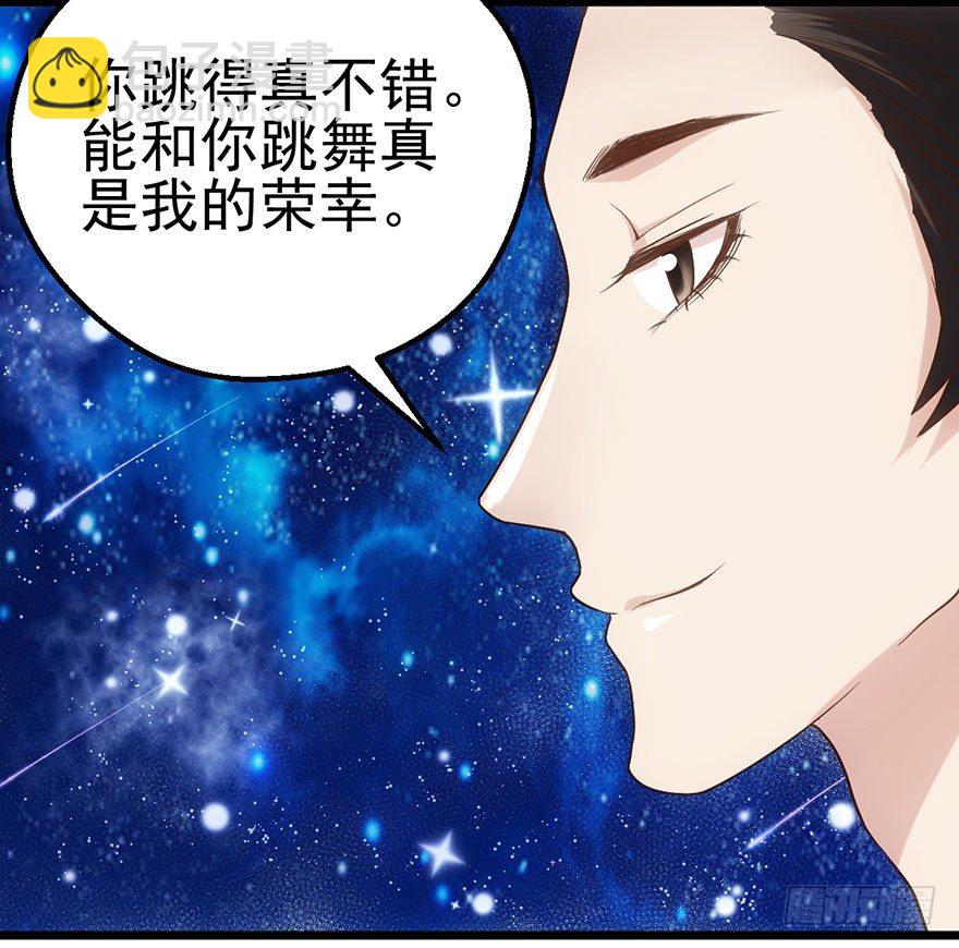 影帝并没有不开心(1/2)-第34话
