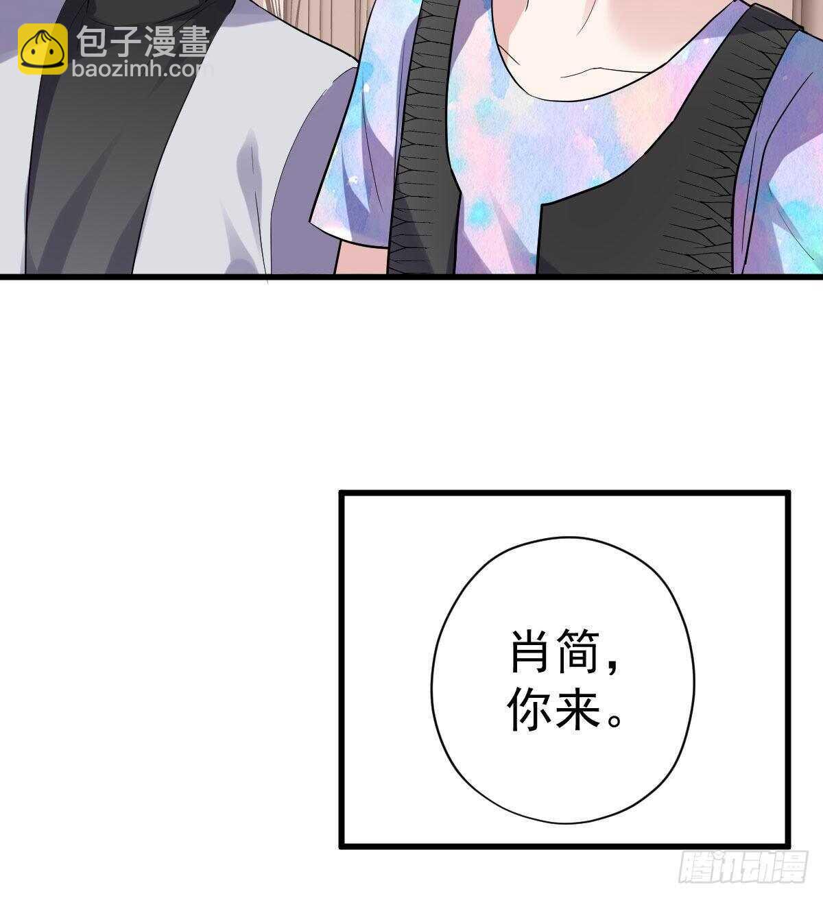《恋无界限》全员确定！-第332话