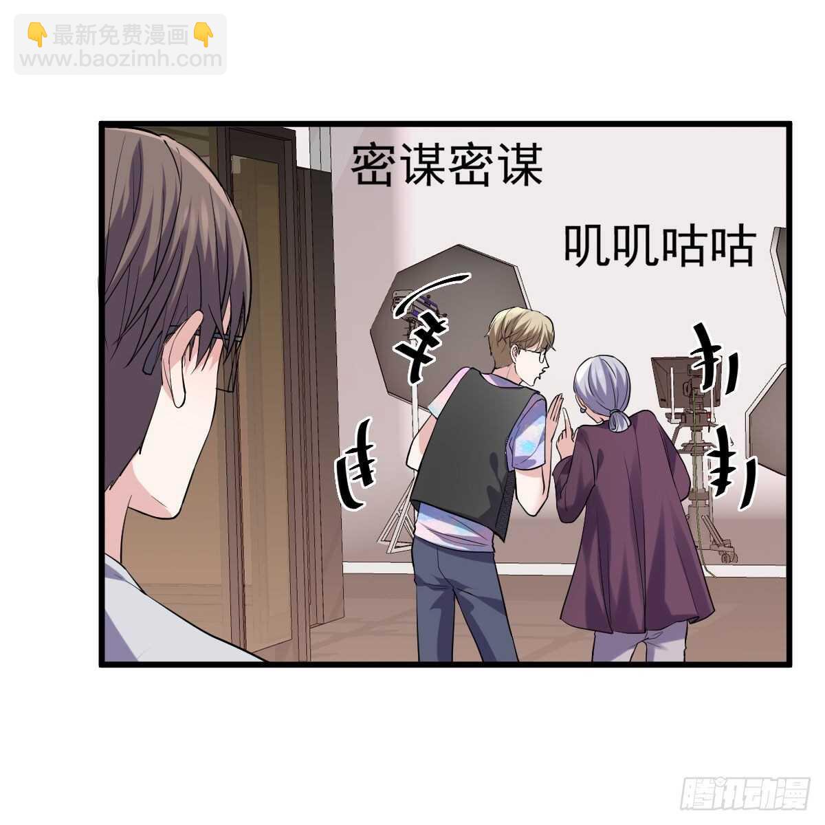 《恋无界限》全员确定！-第332话