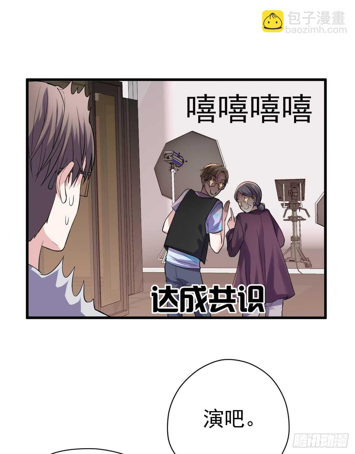 《恋无界限》全员确定！-第332话