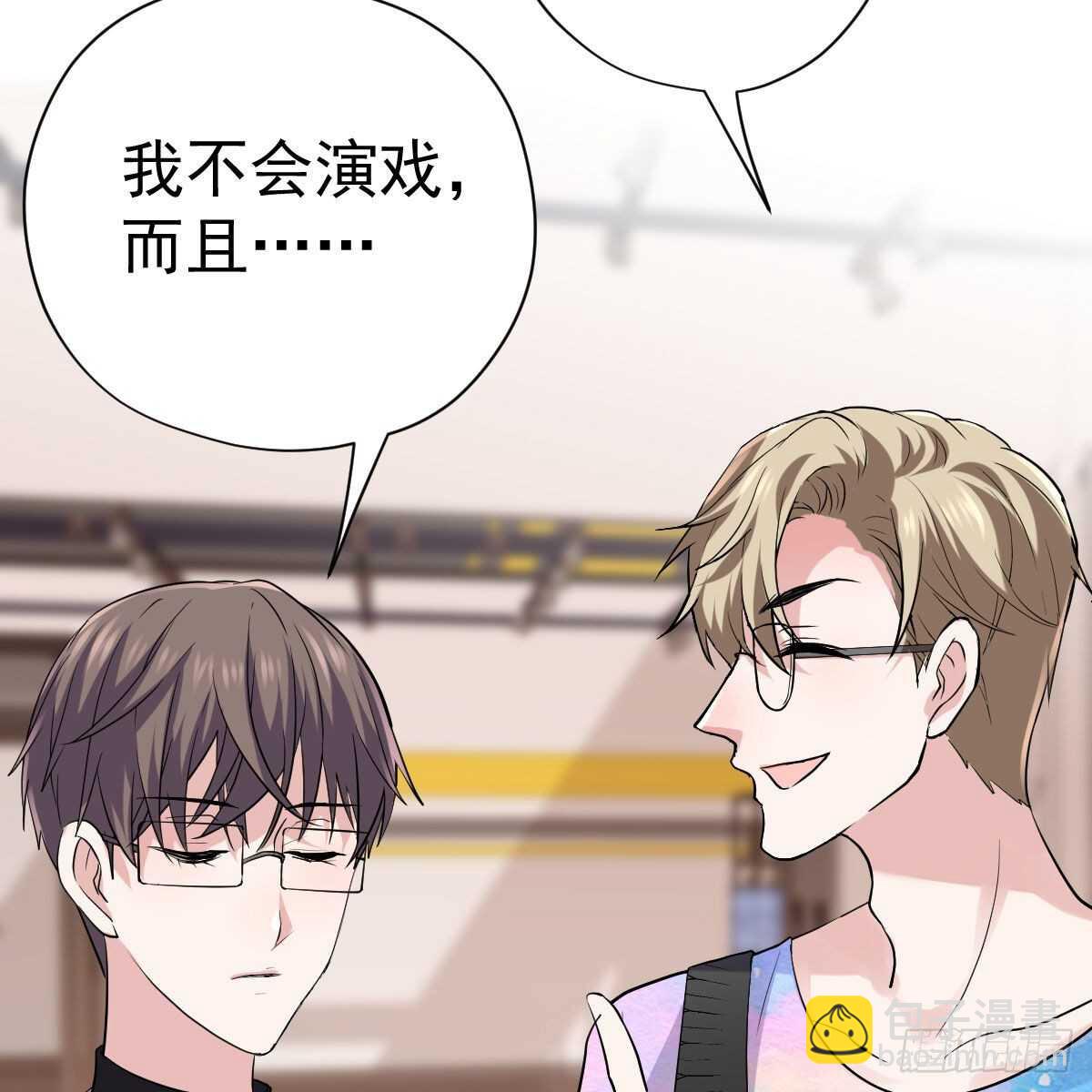 《恋无界限》全员确定！-第332话