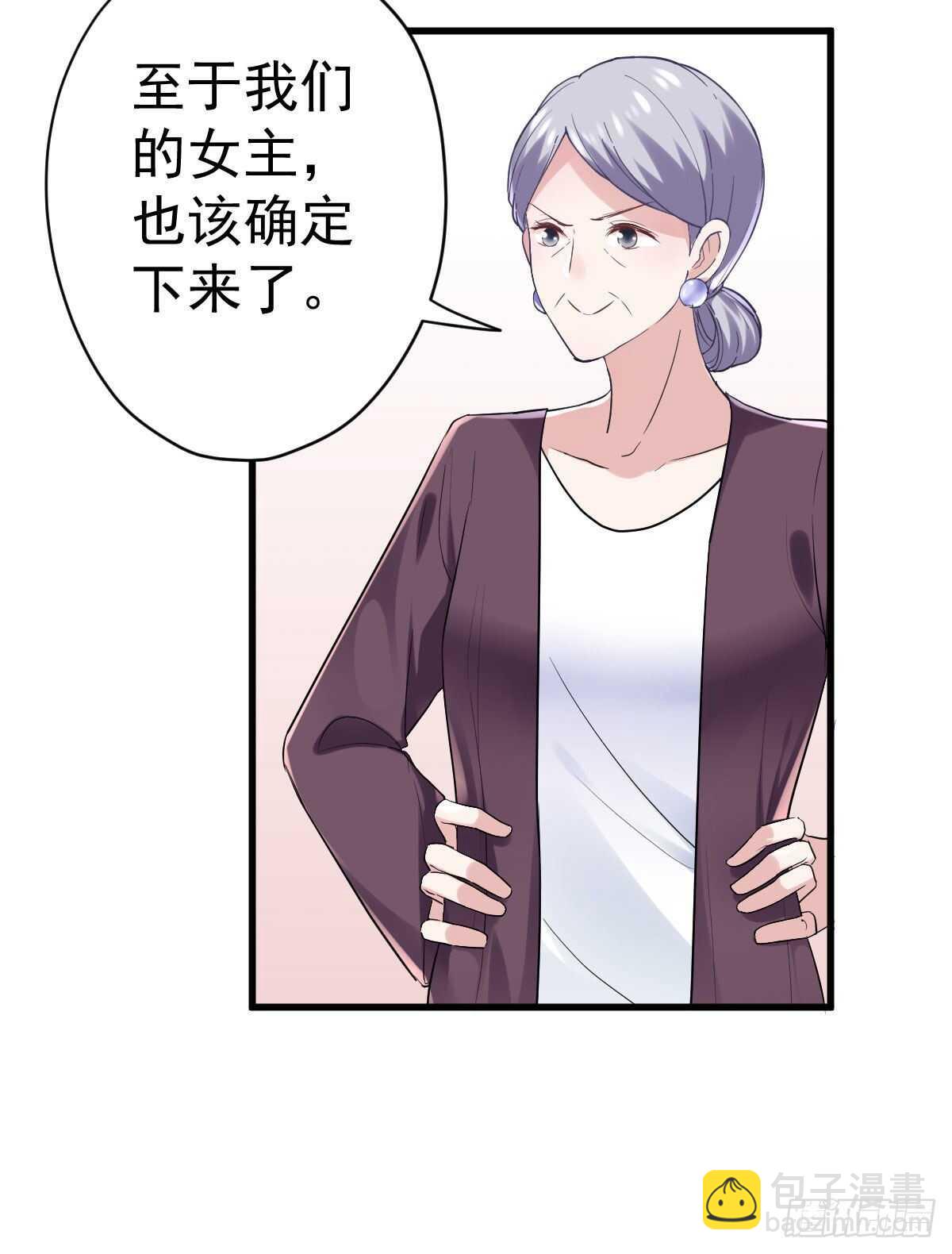 《恋无界限》全员确定！-第332话