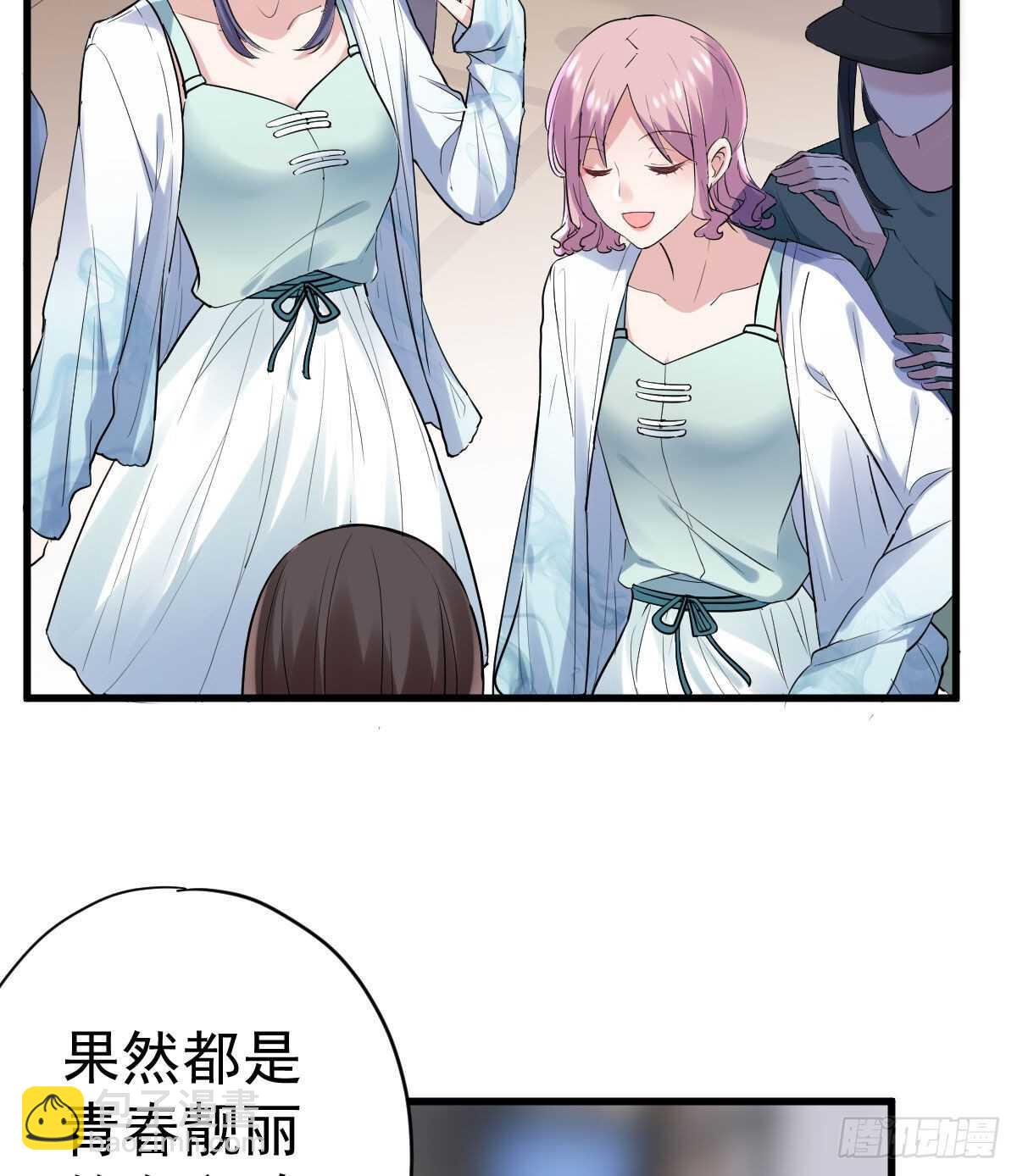 《恋无界限》全员确定！-第332话