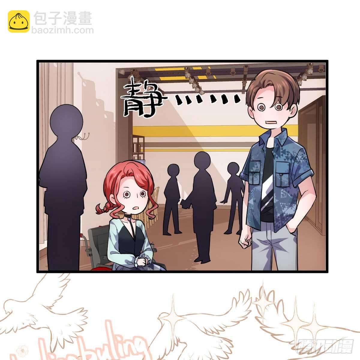 《恋无界限》全员确定！-第332话