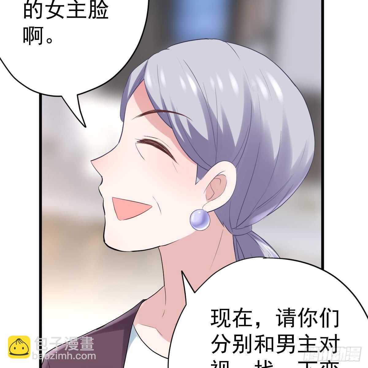 《恋无界限》全员确定！-第332话