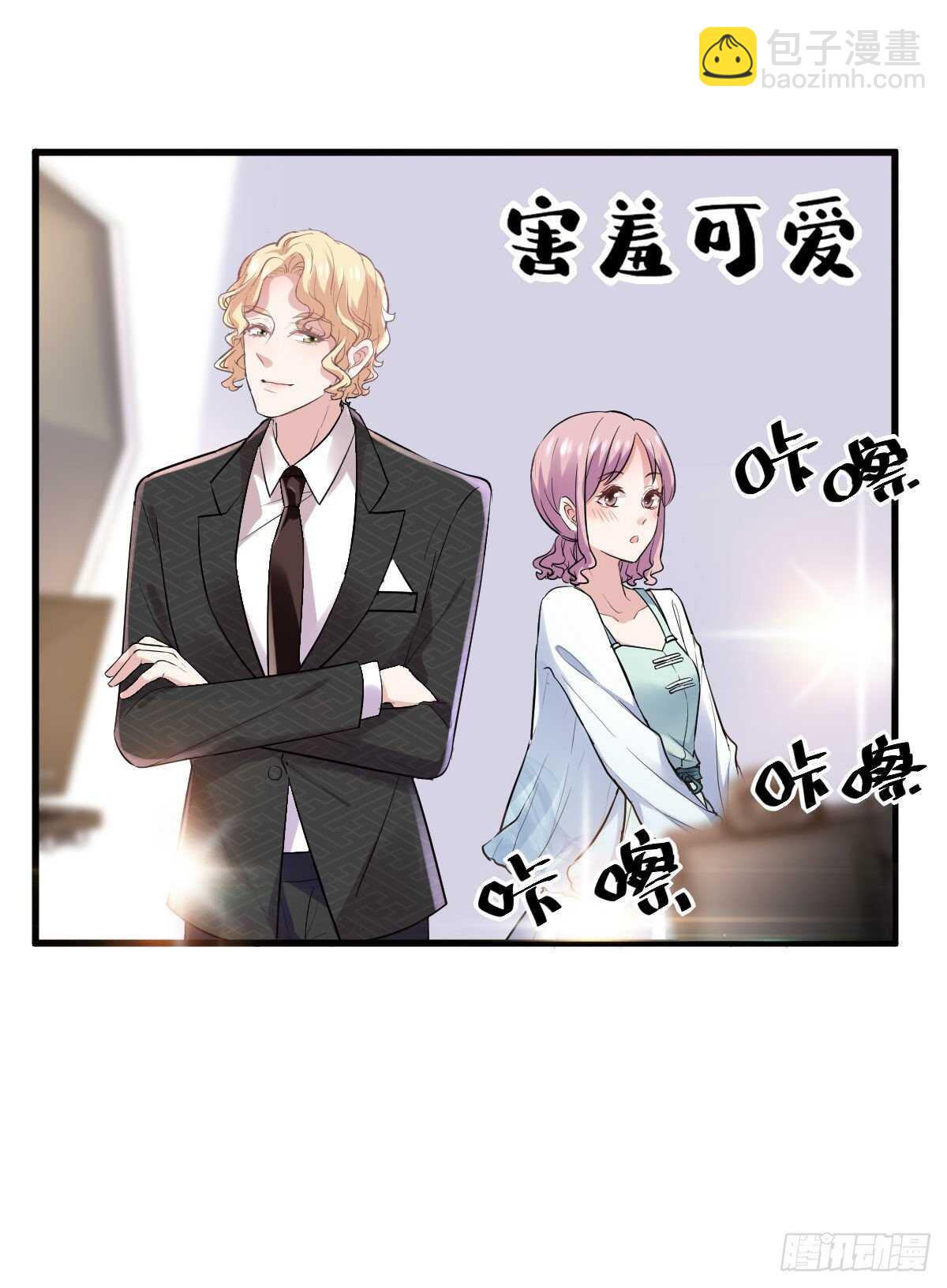 《恋无界限》全员确定！-第332话