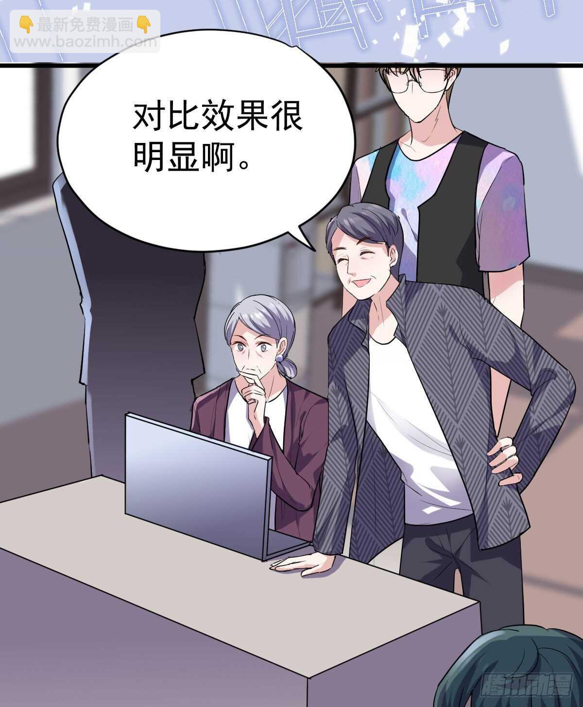《恋无界限》全员确定！-第332话