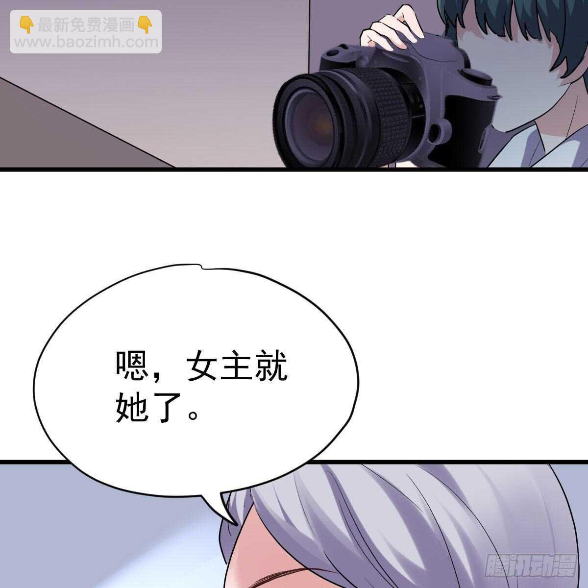 《恋无界限》全员确定！-第332话