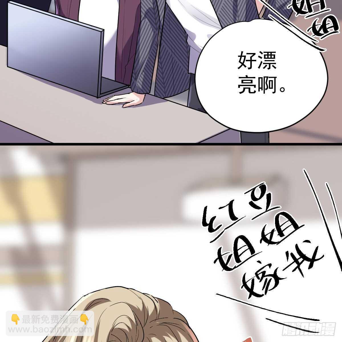 《恋无界限》全员确定！-第332话