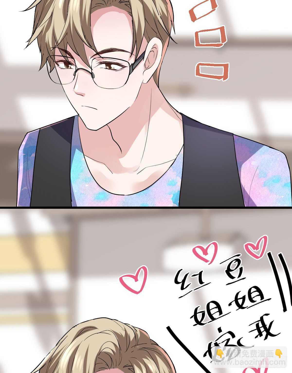 《恋无界限》全员确定！-第332话