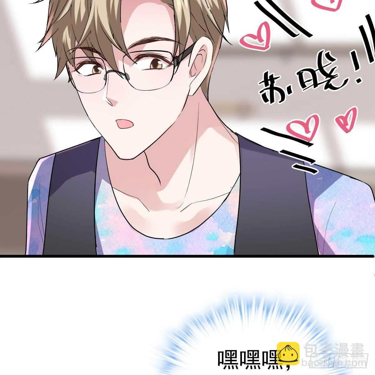《恋无界限》全员确定！-第332话