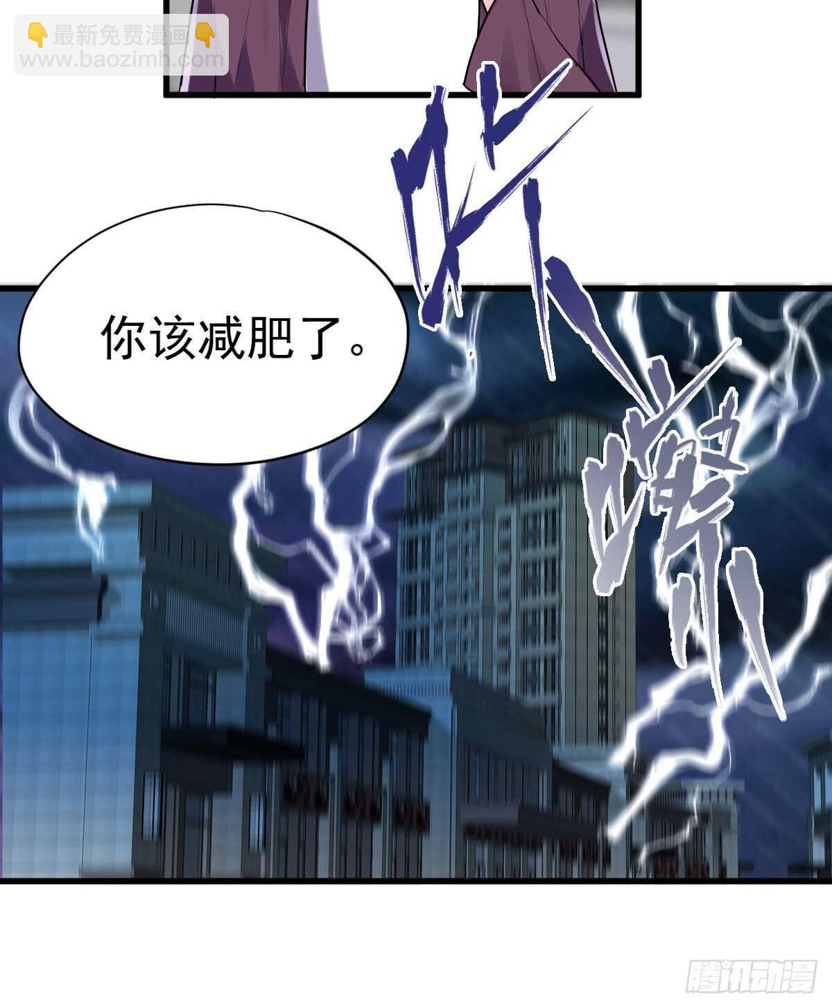 《恋无界限》全员确定！-第332话