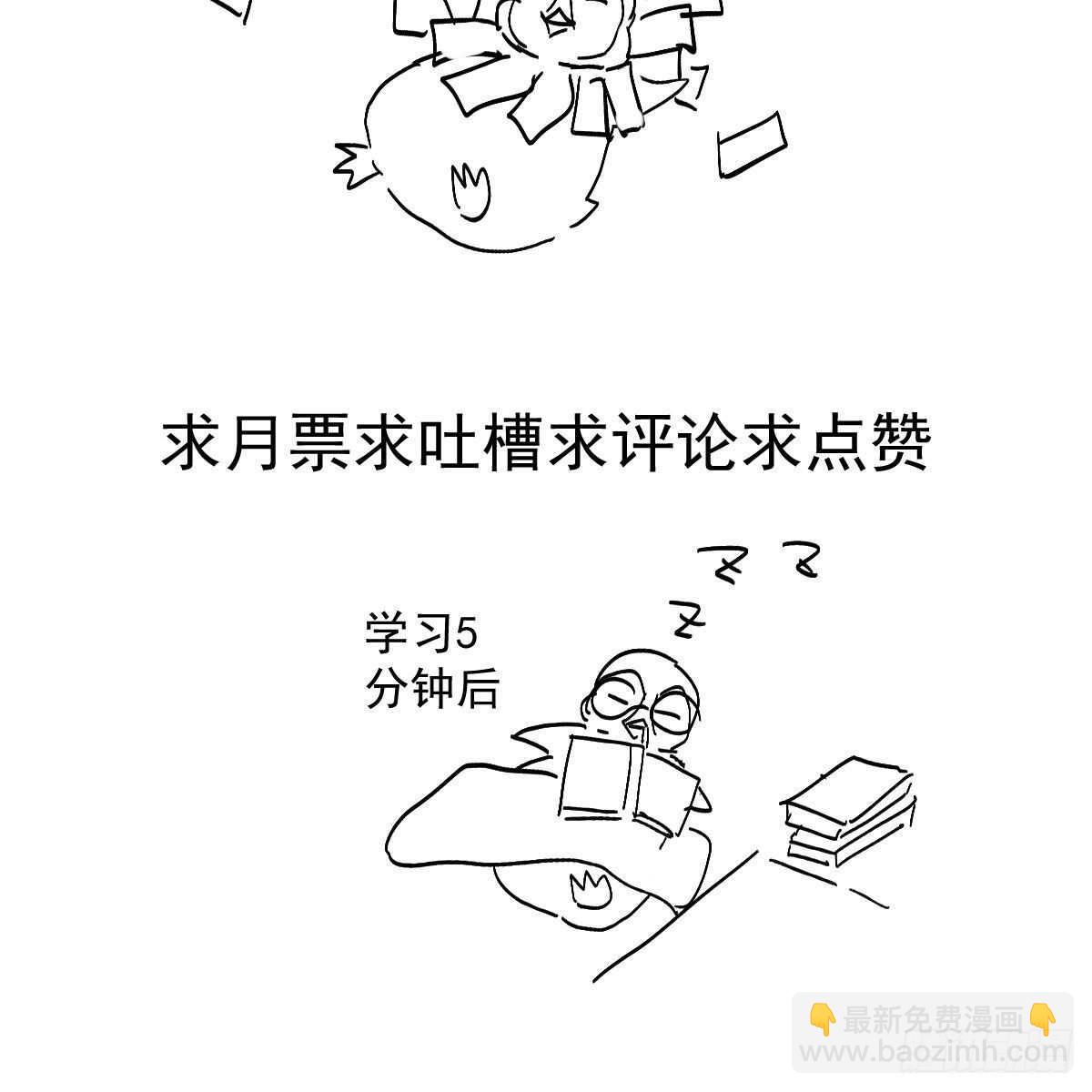 《恋无界限》全员确定！-第332话