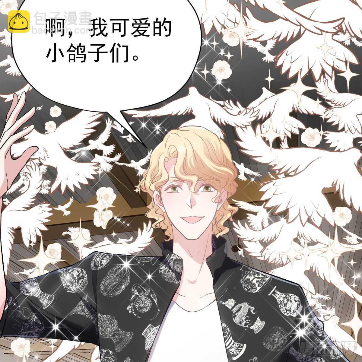 《恋无界限》全员确定！-第332话