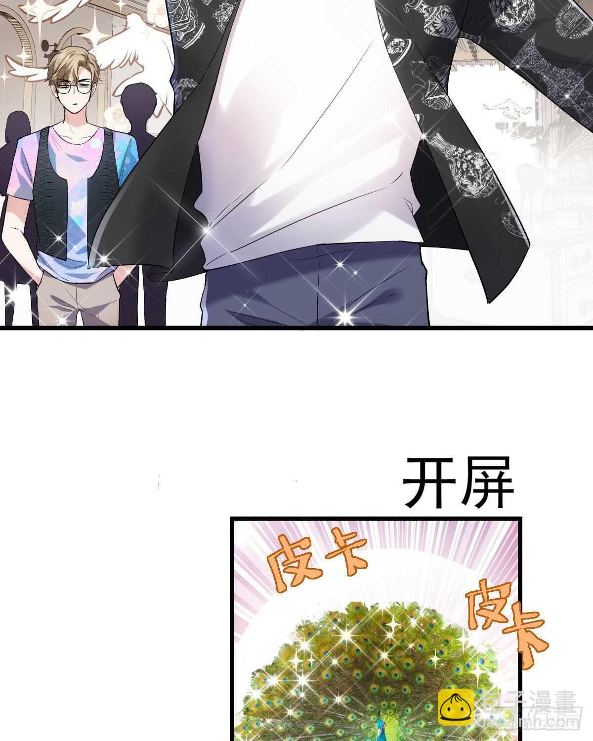 《恋无界限》全员确定！-第332话