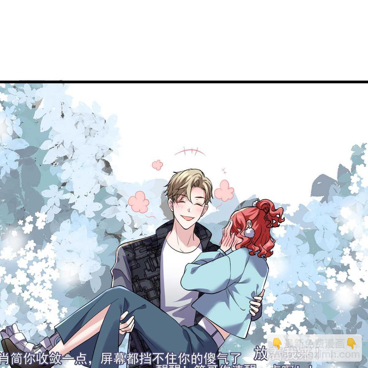 进村需要仪式感(1/2)-第334话